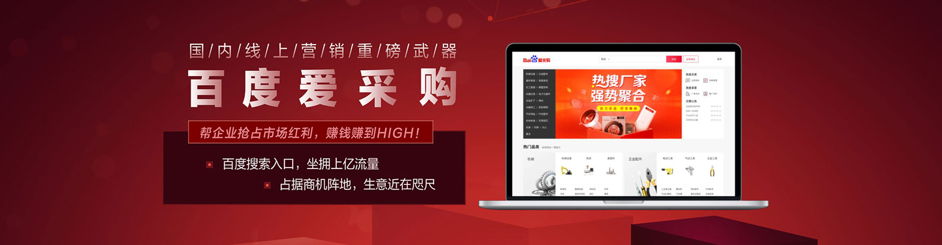 望德堂百度竞价包年
